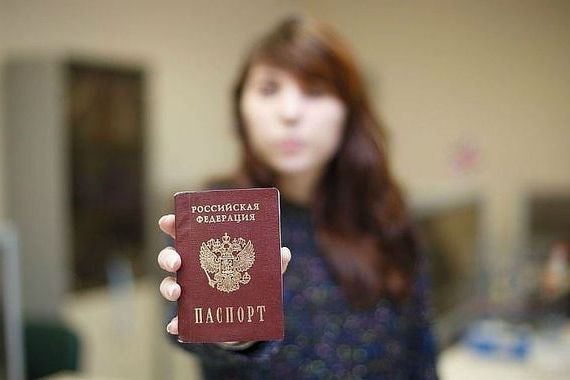 прописка в Пестово